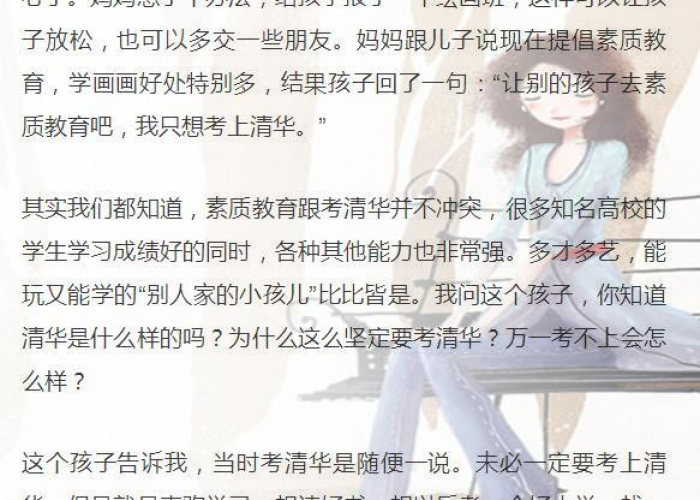疫情家教文章范文，2020疫情期间我的家教好故事