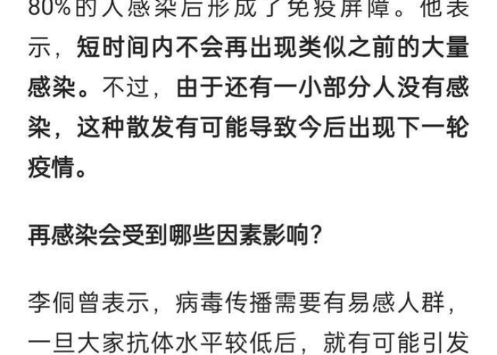 疫情彻底结束时间，疫情彻底结束时间是几月几日