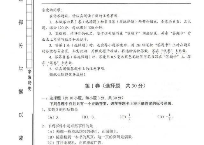 武汉疫情是哪一年爆发的，武汉疫情在哪年