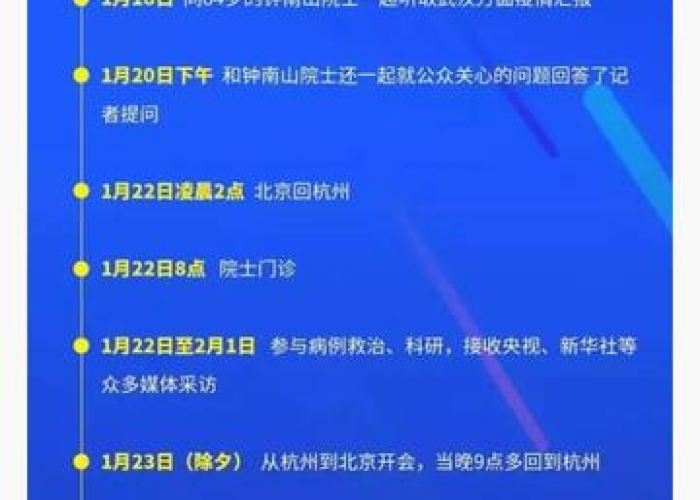 武汉疫情啥时候封城的，武汉疫情是什么时候开始封城