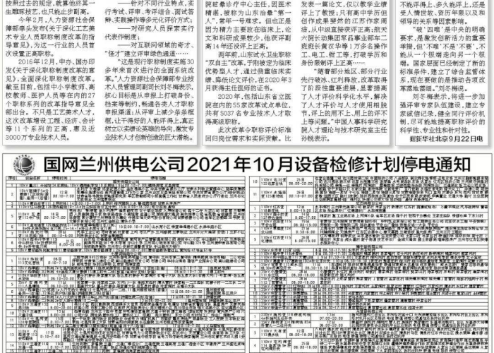 郑卅疫情速报，郑州疫情速报最新数据