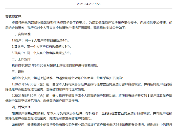 贵州疫情速报最新消息，贵州疫情最新消息公布