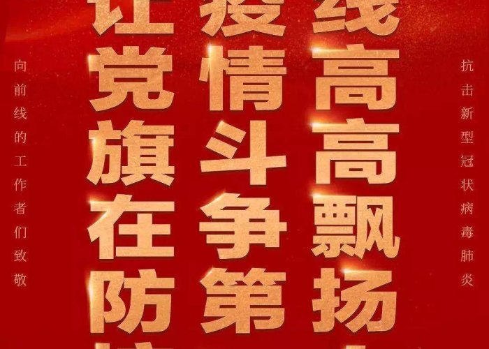 贵州疫情速报最新消息，贵州疫情最新消息公布