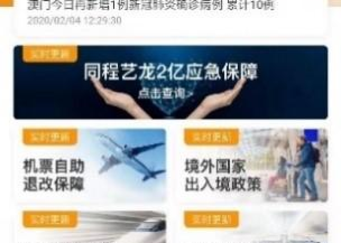 疫情哪一年放开的最新消息，疫情是哪一年什么时候开始的