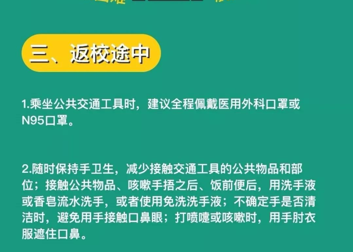 疫情结束的时间是几月几日啊，疫情 结束时间