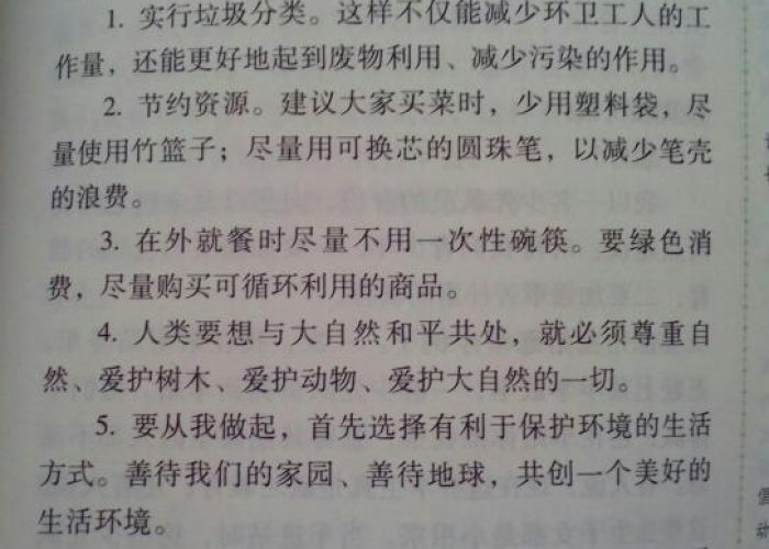 三年级作文疫情下的我们300字，三年级下册关于疫情的作文300字