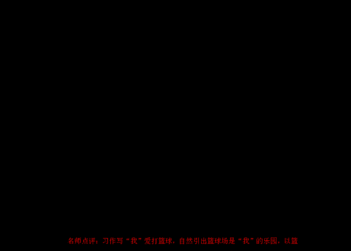 三年级作文疫情下的我们300字，三年级下册关于疫情的作文300字