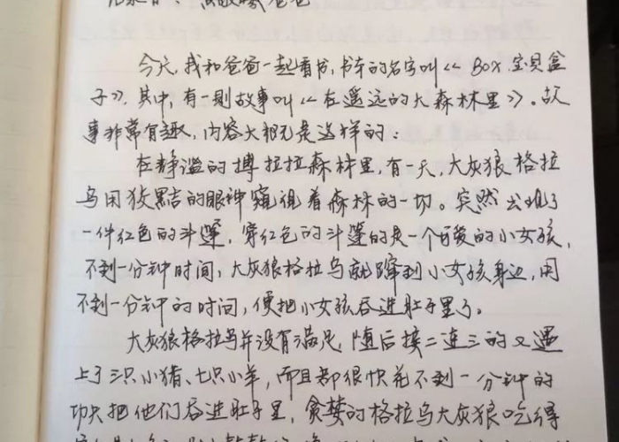 三年级作文疫情下的我们300字，三年级下册关于疫情的作文300字