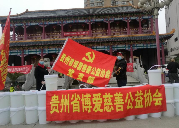 贵州发布最新疫情通报，贵州疫情最新公布