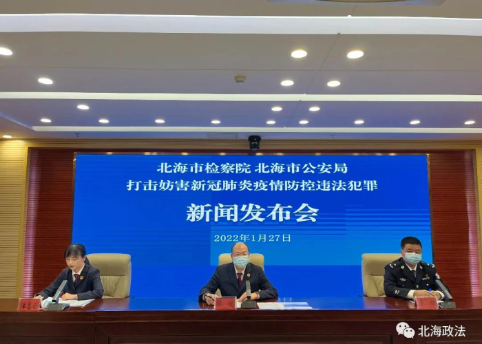 疫情最新通报中国新闻网，疫情最新通报中国新闻网官网