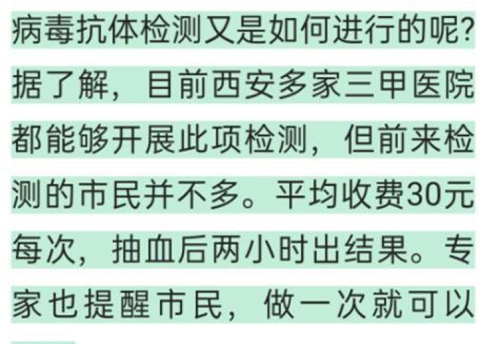 北京疫情从几月几号开始的，北京疫情开始的那天是几月几日?