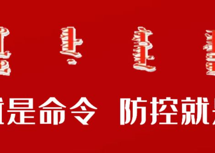 宣布疫情结束的时间，疫情宣布结束了吗