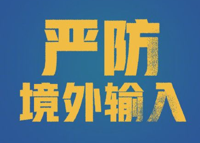 疫情什么时候结束几月几日开始，疫情大概在什么时候结束?