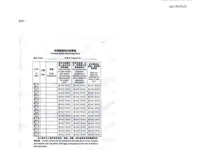 全球最新疫情死亡人数表，最新全球疫情死亡人数排名