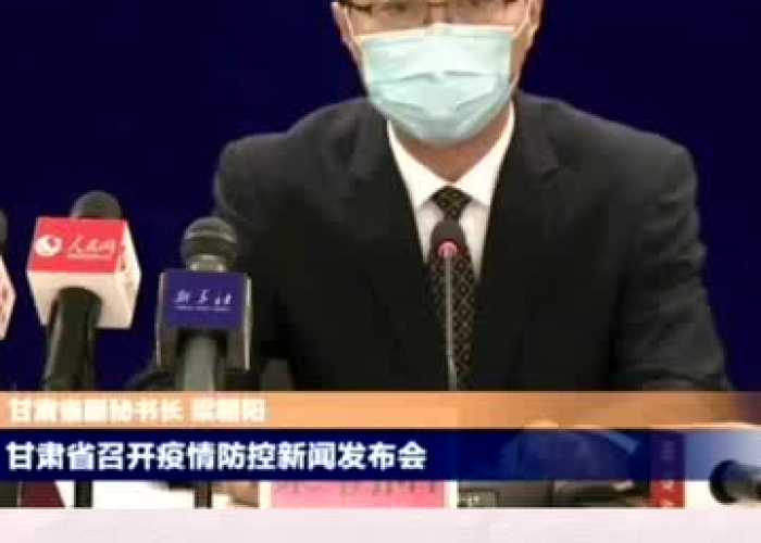 甘肃兰州疫情最新数据，甘肃兰州最新疫情情况