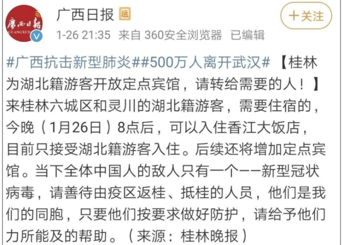 疫情是不是已经过去了，疫情是不是已经过去了呢