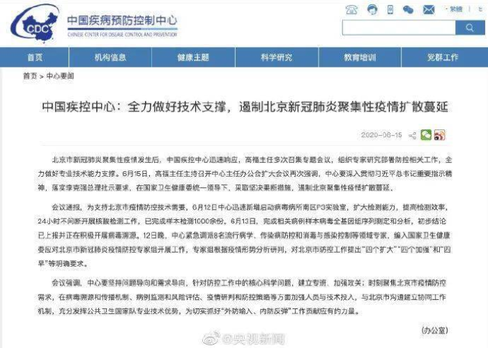 中国疫情什么时候结束的具体时间，中国疫情到底什么时候结束
