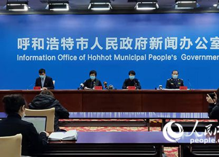 呼市疫情最新消息2022年9月，呼市疫情?