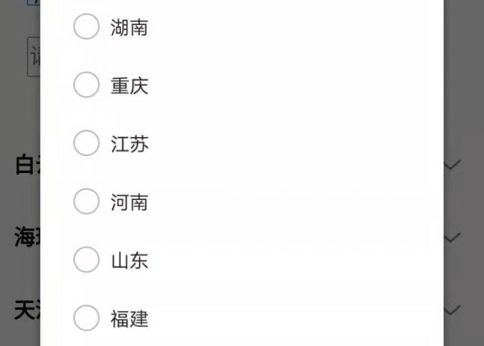 广东疫情实时更新，广东疫情实时更新情况