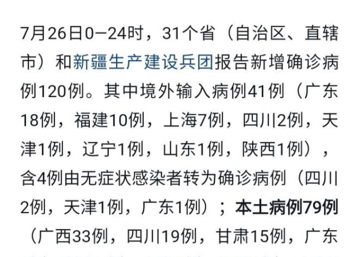 新冠疫情三年是哪三年，新冠疫情三年能结束吗