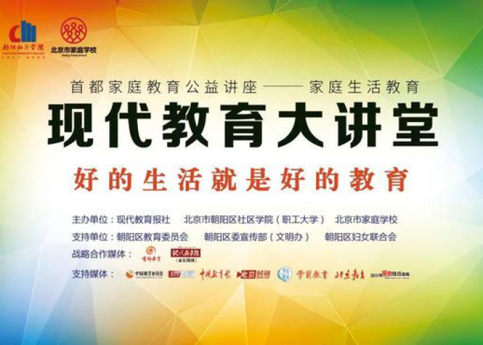 疫情下的家庭教育现状及根源论文，疫情背景下的家庭教育指导与服务研究