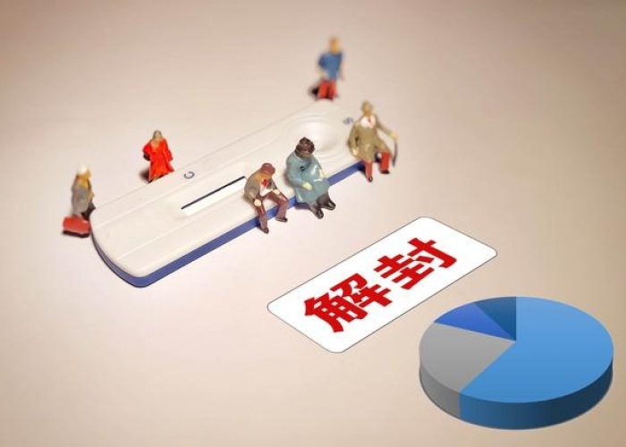 疫情什么时候能放开管控，疫情什么时候可以放开
