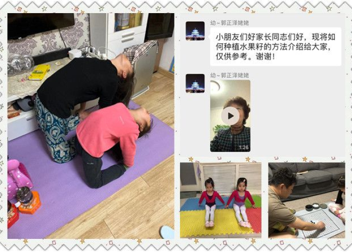 疫情之后的家庭教育心得，疫情之下家庭教育