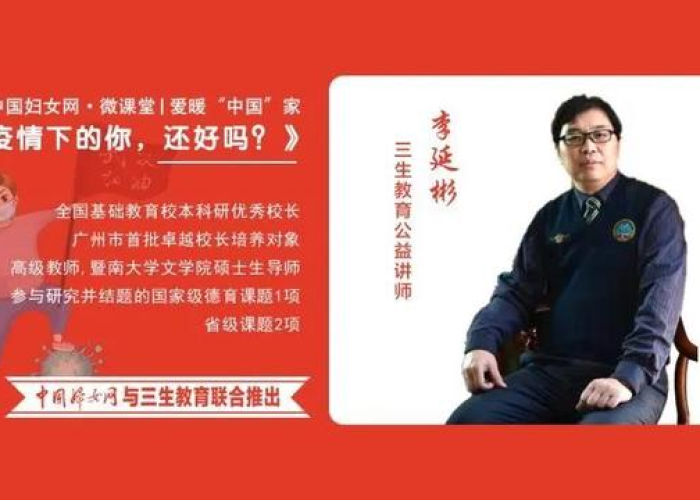 疫情之后的家庭教育心得，疫情之下家庭教育