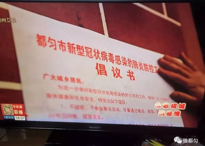 疫情最新消息贵州，贵州疫情最新情况播报