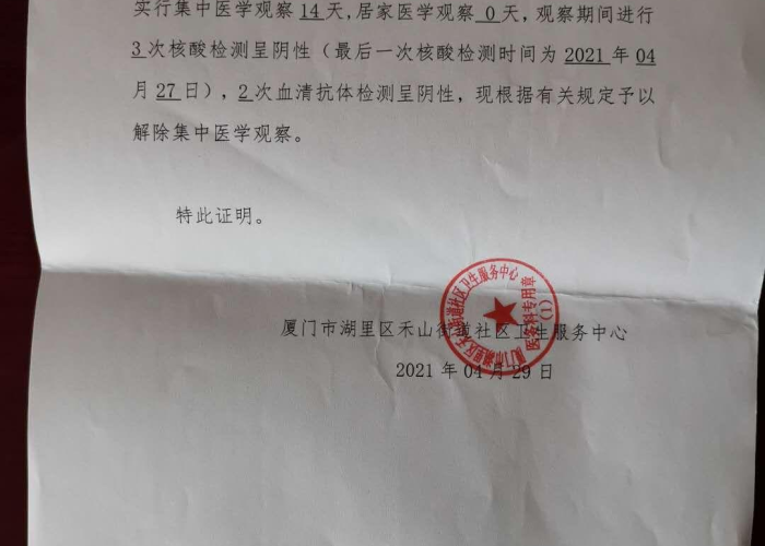 疫情哪一年能结束，疫情哪一年能结束啊