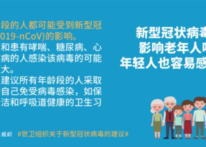 疫情最新数据消息图示大全，疫情最新数据报告图