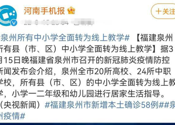 疫情开始是哪年发生的，疫情开始是哪一年