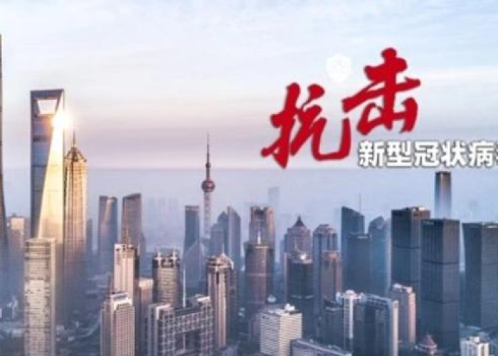 上海从何时开始疫情防控，上海疫情从哪天开始的