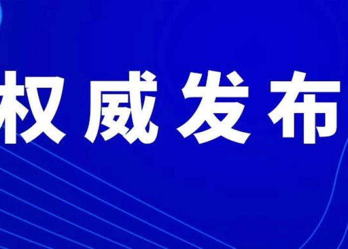 2023年疫情解封时间石家庄，石家庄解封倒计时
