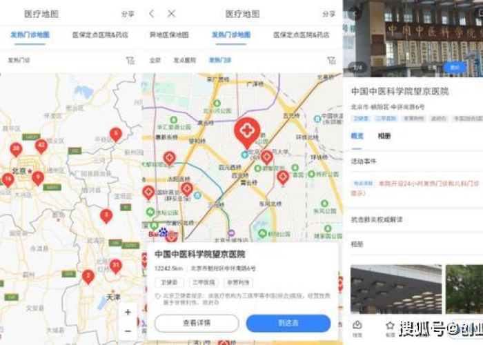 疫情最新数据消息地图查询，疫情最新数据消息地图查询深圳