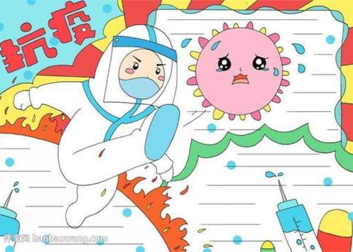 疫情期间漫画图片，疫情期间漫画手抄报