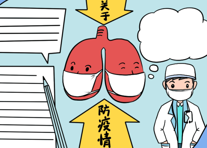 疫情期间漫画图片，疫情期间漫画手抄报
