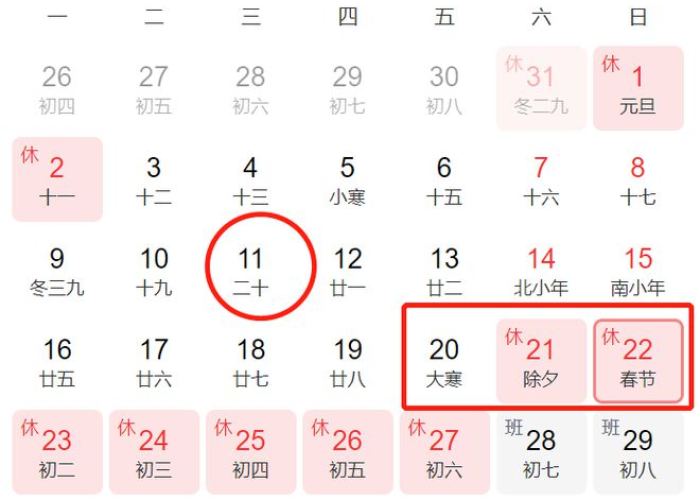 疫情从开始到结束的时间，疫情从开始到结束的时间是什么