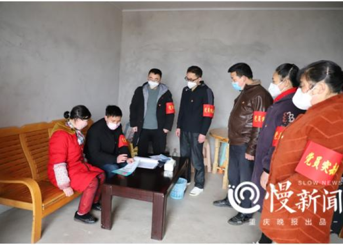 重庆渝北区疫情，重庆渝北区疫情怎么样