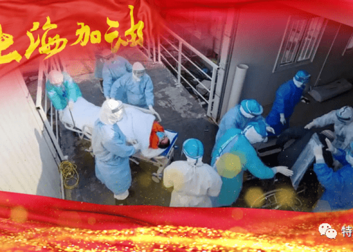 上海人疫情，上海人疫情骂外地人