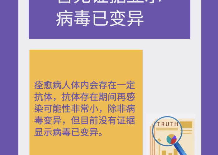 重庆病毒最新消息今天疫情，重庆病毒最新消息今天疫情情况