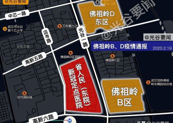 疫情地图实时更新在哪看，疫情地图实时更新app