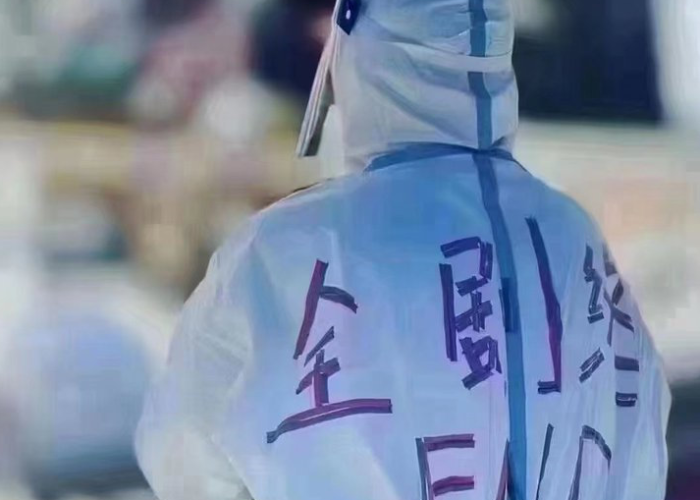 疫情三年是哪三年阳历，三年疫情两年灾