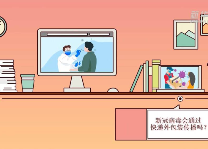 疫情开启时间，疫情开始时间是哪天