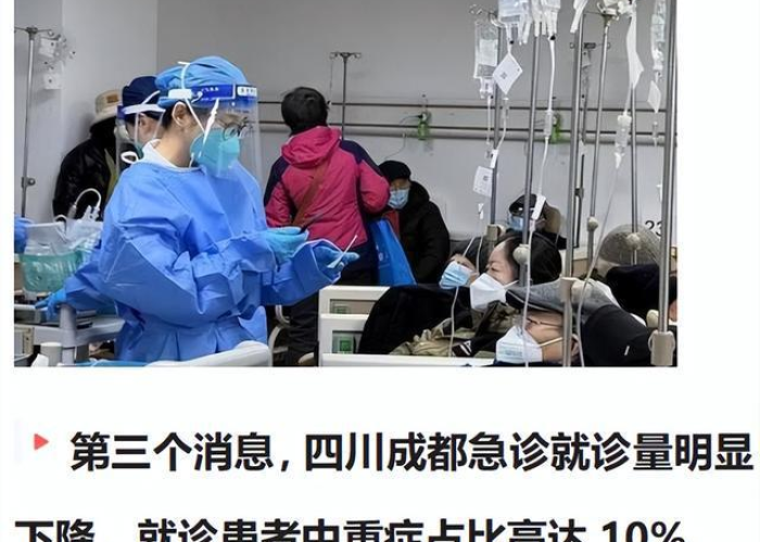 中国疫情下一个高峰期是什么，中国疫情下一个高峰期是什么时候