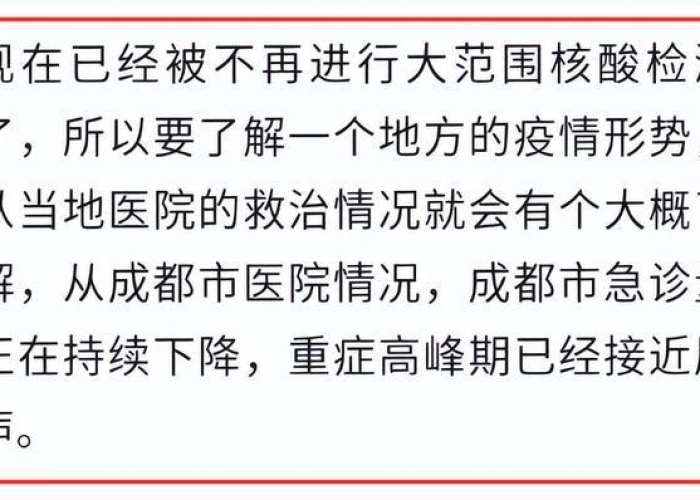 中国疫情下一个高峰期是什么，中国疫情下一个高峰期是什么时候