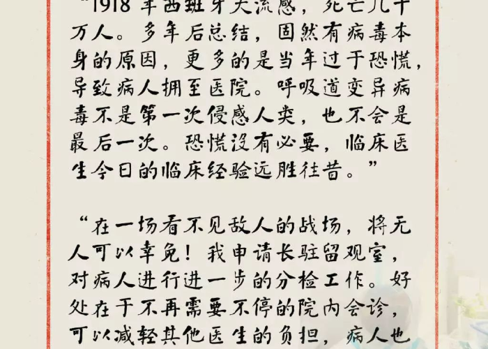 抗击疫情的感人故事作文，抗击疫情的感人故事作文500字