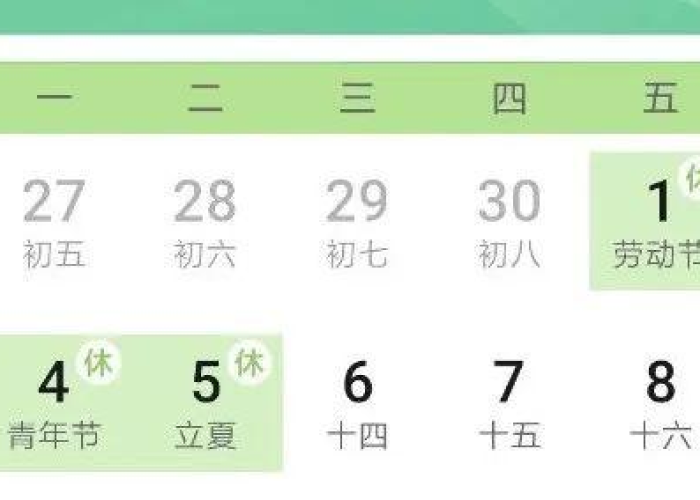 疫情什么时候放假的，疫情什么时候开始放假