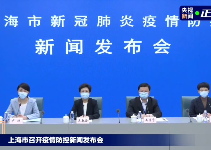 上海新冠疫情什么时候开始的，上海新冠疫情什么时候开始的具体时间
