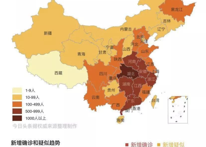 2020年的疫情是什么，2020年疫情叫什么病毒